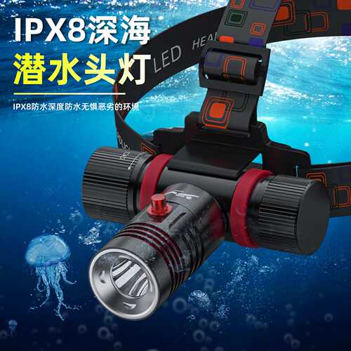 跨境新款L2强光潜水头灯type C充电防水头戴式手电水下磁控开关