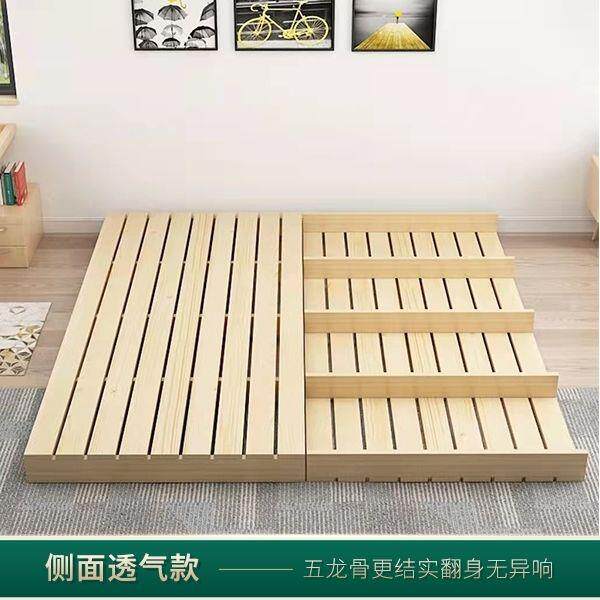 榻榻米实木床架床垫增高铺板透气折叠床板木板无床头简约地台床
