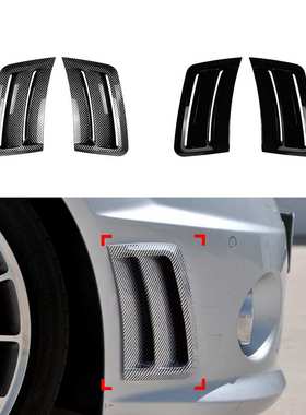 适用奔驰C级W204 S204前期2007-2010 C63 AMG侧腮风刀车贴改装