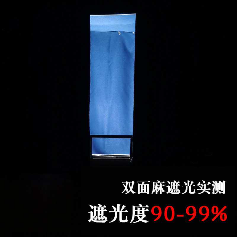 加厚亚麻学生宿舍床帘强遮光下铺男简约纯色寝室上铺女麻布单X20