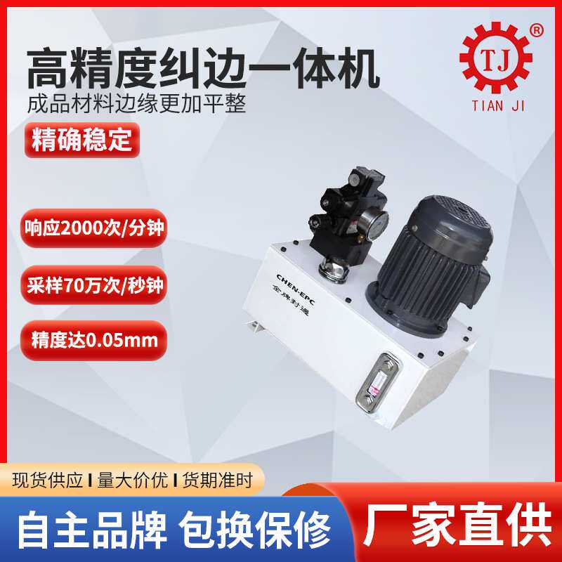 数显测试台动态转矩传感器仪器力矩扭力转速功率测试仪