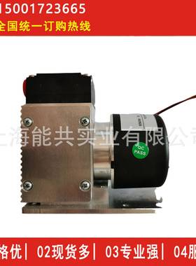 DC12/24V NMP850KTDC微型隔膜采样泵NMP850KPDC隔膜气泵真空泵