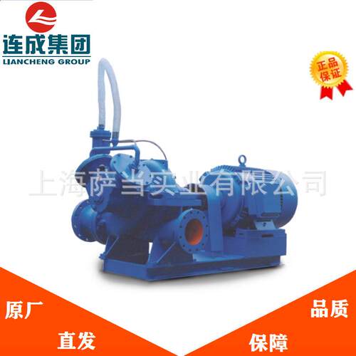 上海连成SLQS100-260 SLQS125-380 SLQS150单级双吸强自吸离心泵
