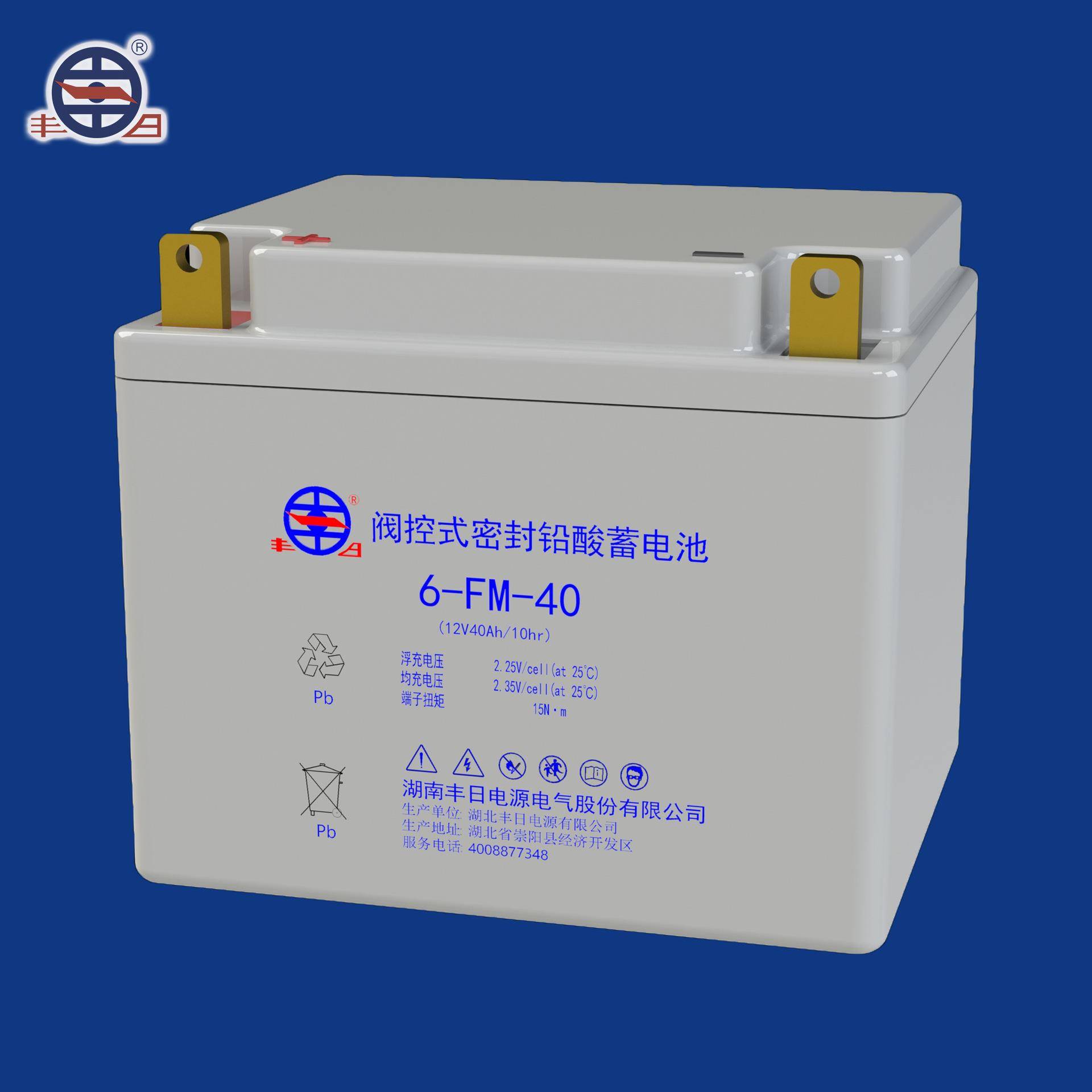 丰日直销12V 150Ah汽车启动应急电源UPS电池电瓶