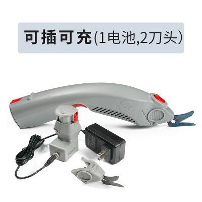 MYX电动剪刀裁布/机电剪刀 人体力学设计裁布/服装/皮革电剪刀