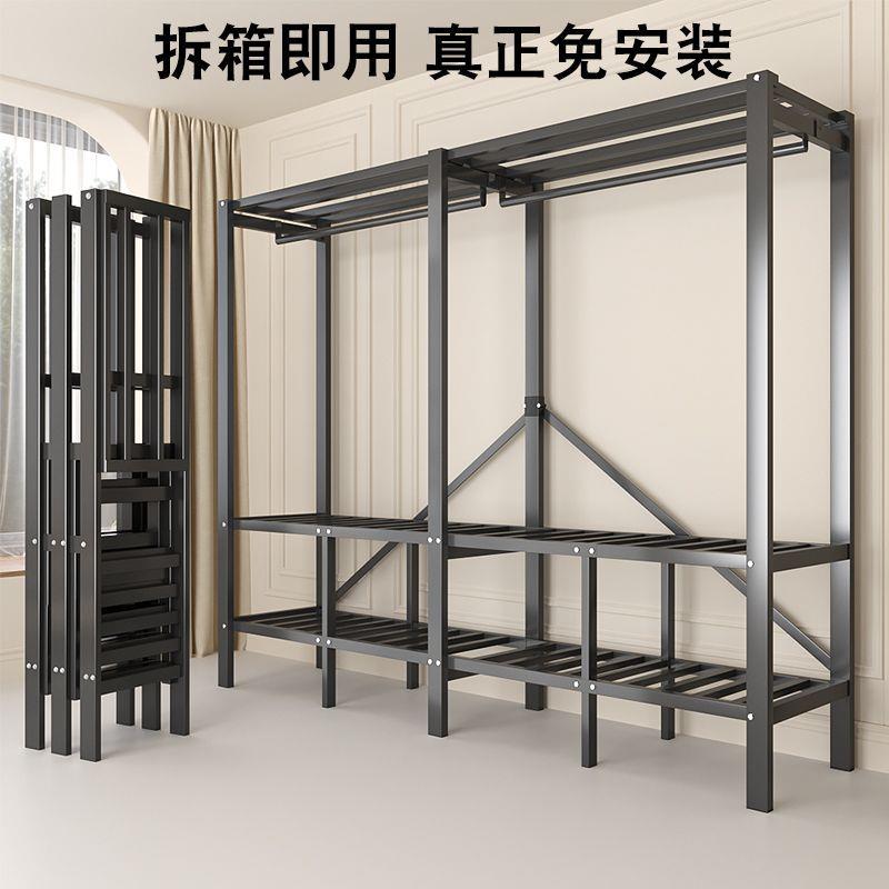 简易衣柜免安装折叠全钢架卧室家用布衣柜出租屋衣橱收纳分层神器