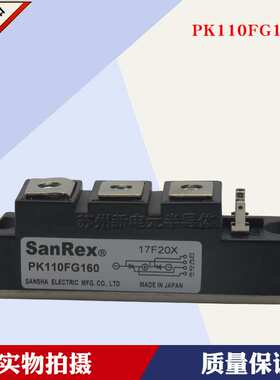 PK40FG120 PK55FG160 70FG 90FG160 PK110FG160 PK130FG160可控硅