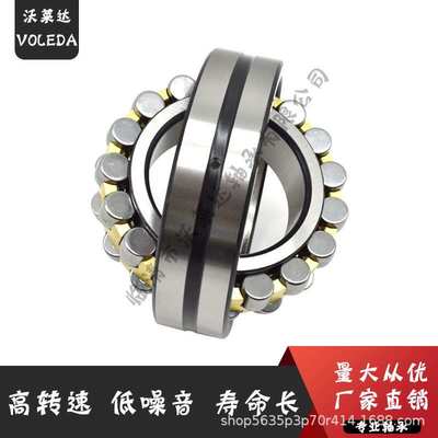 沃莱达22324 22326 22328 22330 22332 22334CA/W33 调心滚子轴承