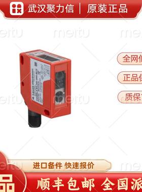 LEUZE劳易测50138062 HT110L1.3/L6T-M12 背景抑制扫描仪 原装