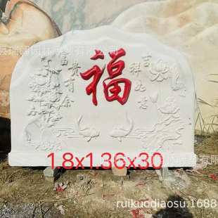 大型风景石村碑石刻字晚霞红影壁墙照壁石广场天然景观石雕刻装饰