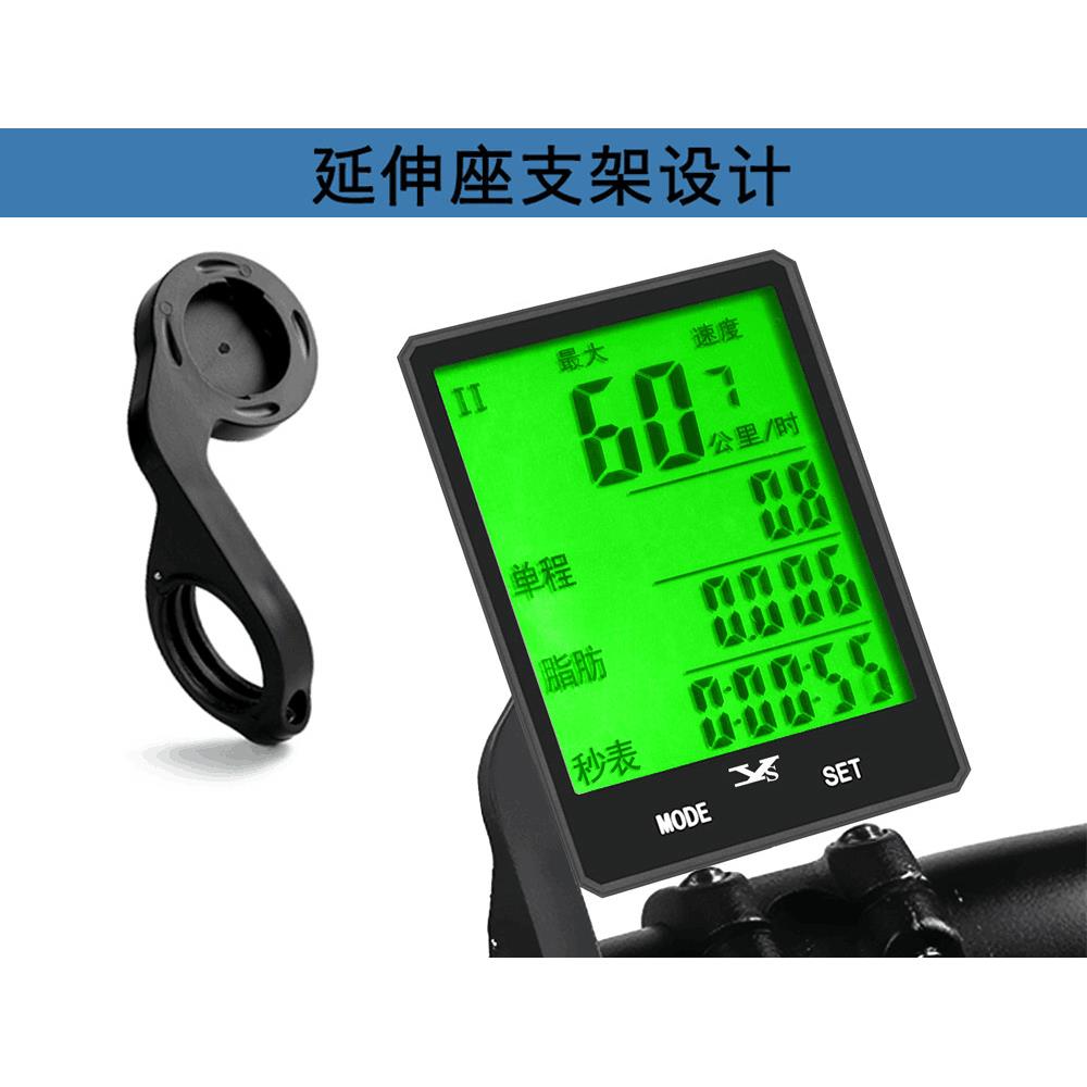 YS-606有盛电器码表厂家直销无线自行车码表自行车里程表