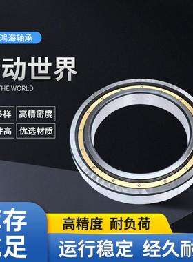 深沟球轴承6336/6336-2RS/6336M电机专用轴承替代 现货