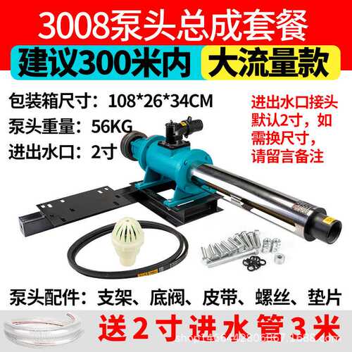 300米8吨高山供水高扬程水泵螺杆泵柴油机汽油机动力可抽清水污水