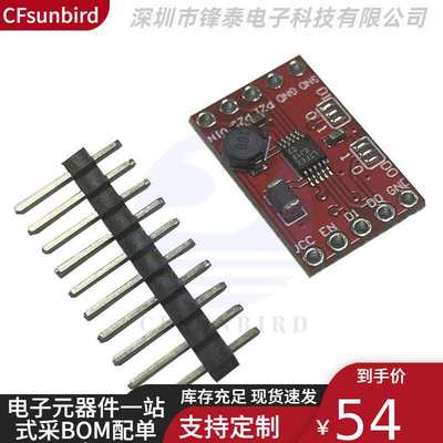 能量收集器模块 LTC3588 ENERGY HARVESTOR 原装进口