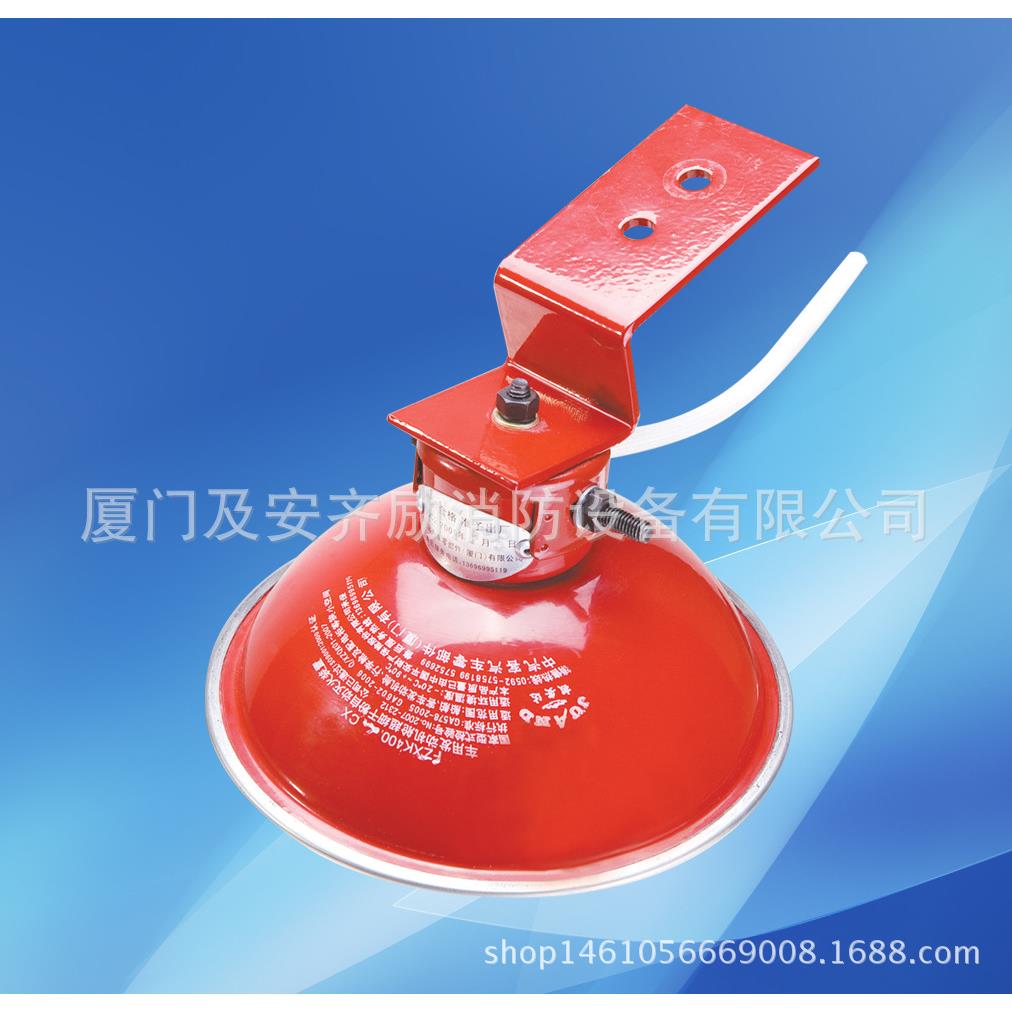 碗状发动机舱自动灭火装置非贮压超细干粉正厂校车FFX-ACD0.3-MC