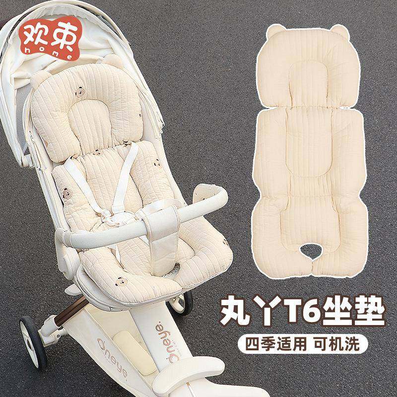 婴儿车坐垫秋冬垫子丸丫遛娃神器推车棉垫保暖加厚软垫躺垫通用
