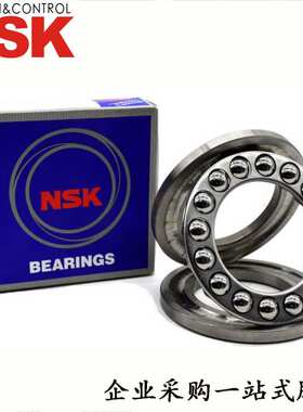 NSK推力滚子轴承29284 294/500 29330H 29436 29413 292/500