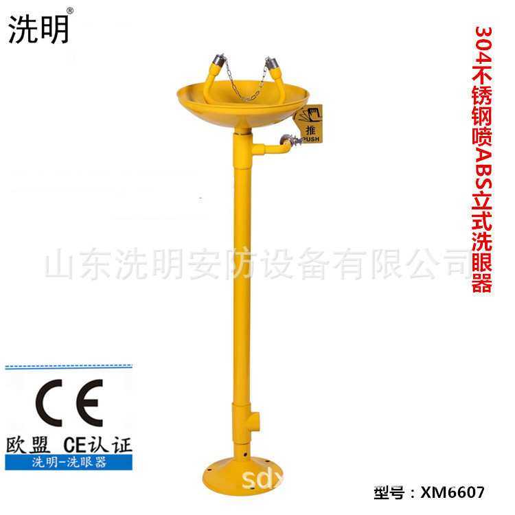 洗明验厂洗眼器  304不锈钢喷ABS立式双口洗眼器 脚踏立式洗眼器,模玩/动漫/周边/娃圈三坑/桌游,模型制作工具/辅料耗材,淘宝优惠券,粉丝福利购,淘宝优惠卷