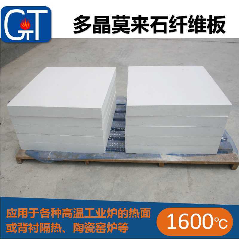 氧化铝多晶莫来石板隔热槽防火保温纤维板高温炉膛材料直供耐热,模玩/动漫/周边/娃圈三坑/桌游,模型制作工具/辅料耗材,淘宝优惠券,粉丝福利购,淘宝优惠卷