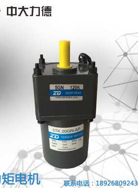 5TK20GN-AP-5GN 120K 110V 20W堵转减速马达收料设备专用张力电机