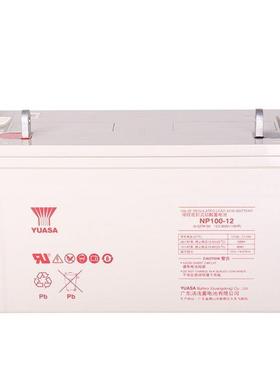 汤浅蓄电池NP100-12 12V100AH 航海设备 便携式设备 电话系统