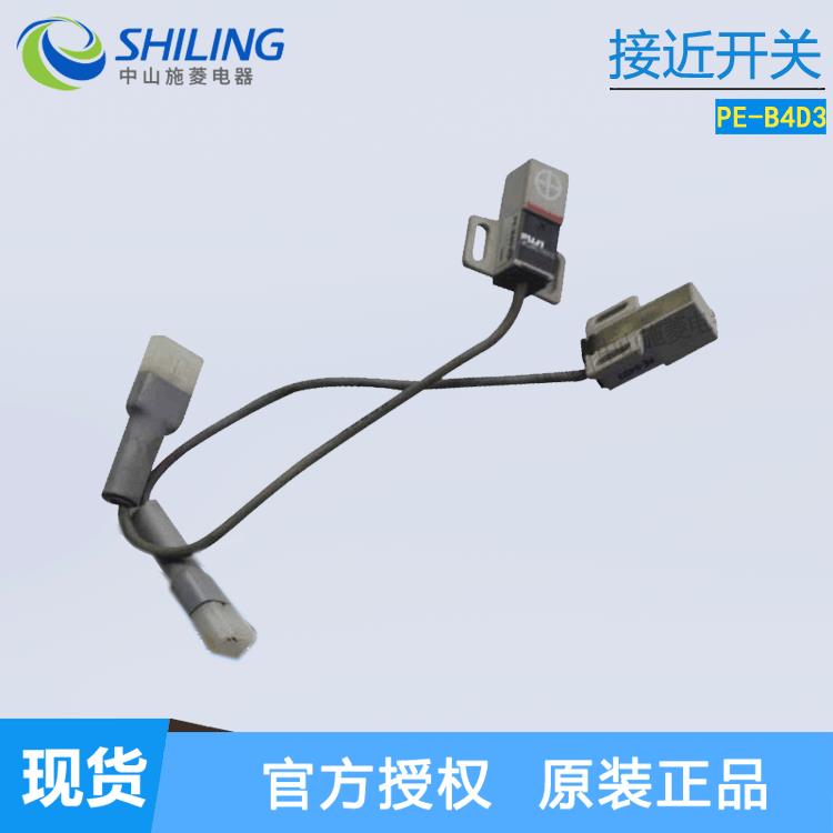 FUJI富士 接近开关 PE-B4D PE-B4D3 50MA 三线24V近接传感器2M