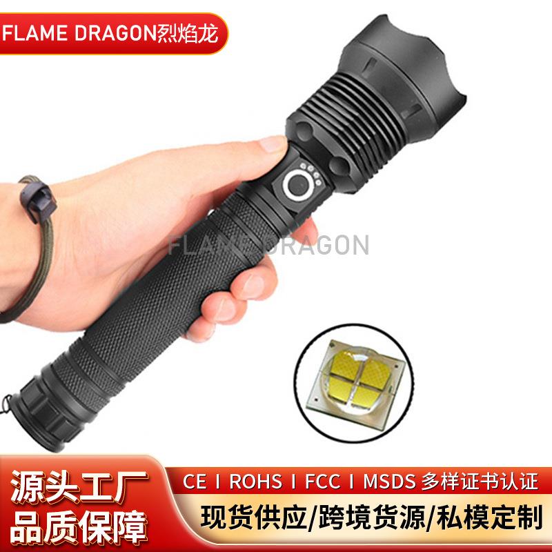 跨境货源 强光LED新款P70铝合金手电筒大功率USB充电 户外手电筒