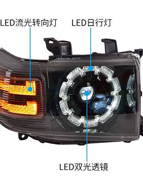 适用于24款丰田LC76大灯总成LC79酷路泽71改装高配梅花中低配高配