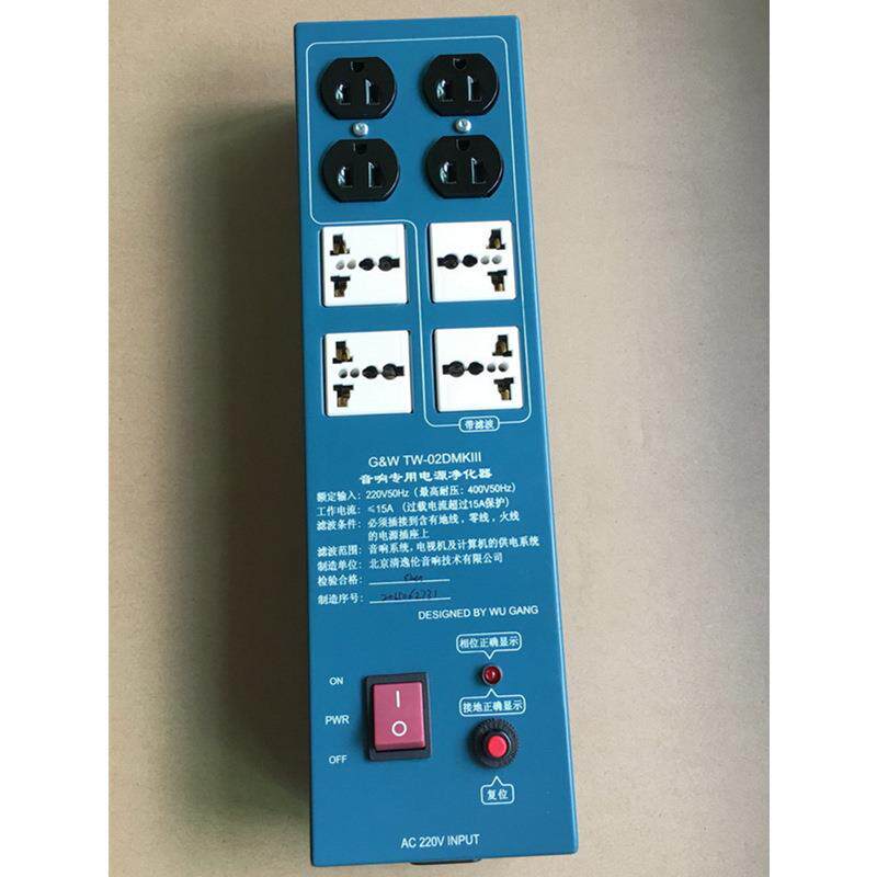 清逸伦(G&W)TW-02DMKIII 电源净化器滤波器 适用前级功放设