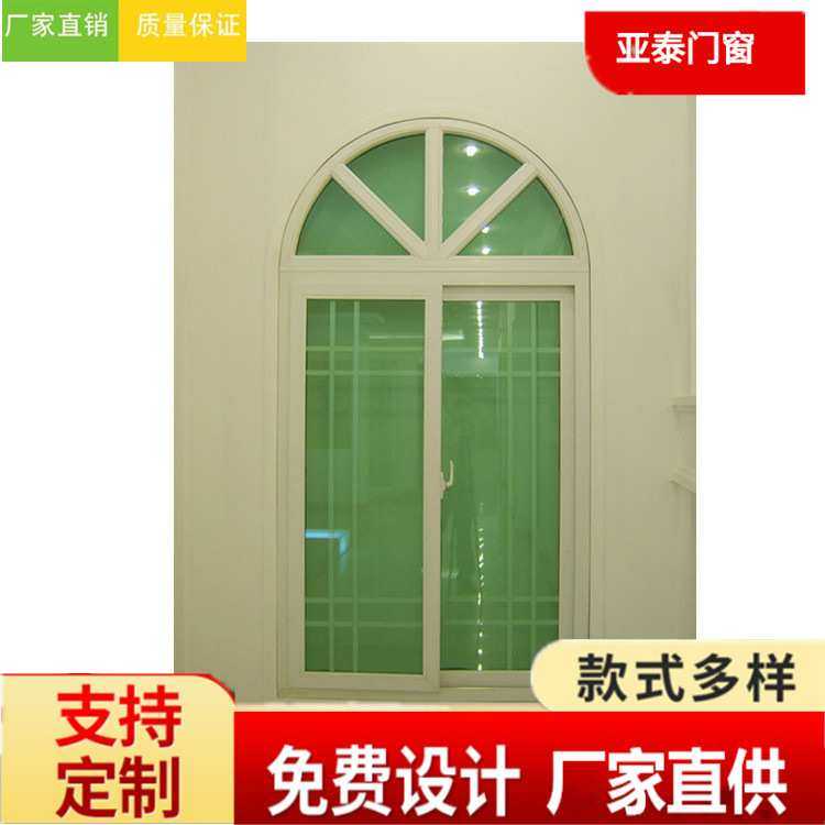 亚泰门窗pvc 国标料门窗佛山塑钢厂家直供,模玩/动漫/周边/娃圈三坑/桌游,模型制作工具/辅料耗材,淘宝优惠券,粉丝福利购,淘宝优惠卷