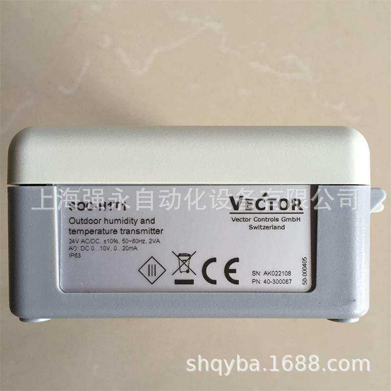 VECTOR伟拓 SDC-H1-16-A2模拟量风管单湿度传感器 管道湿度变送器