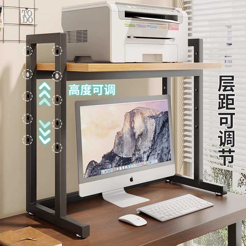 打印机悬空置物架办公室桌面可移动电脑屏幕可调节高度增高放置架