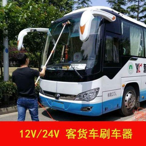格林士客车洗车神器大巴旅游车伸缩杆长毛刷洗车水泵12V24V洗车器