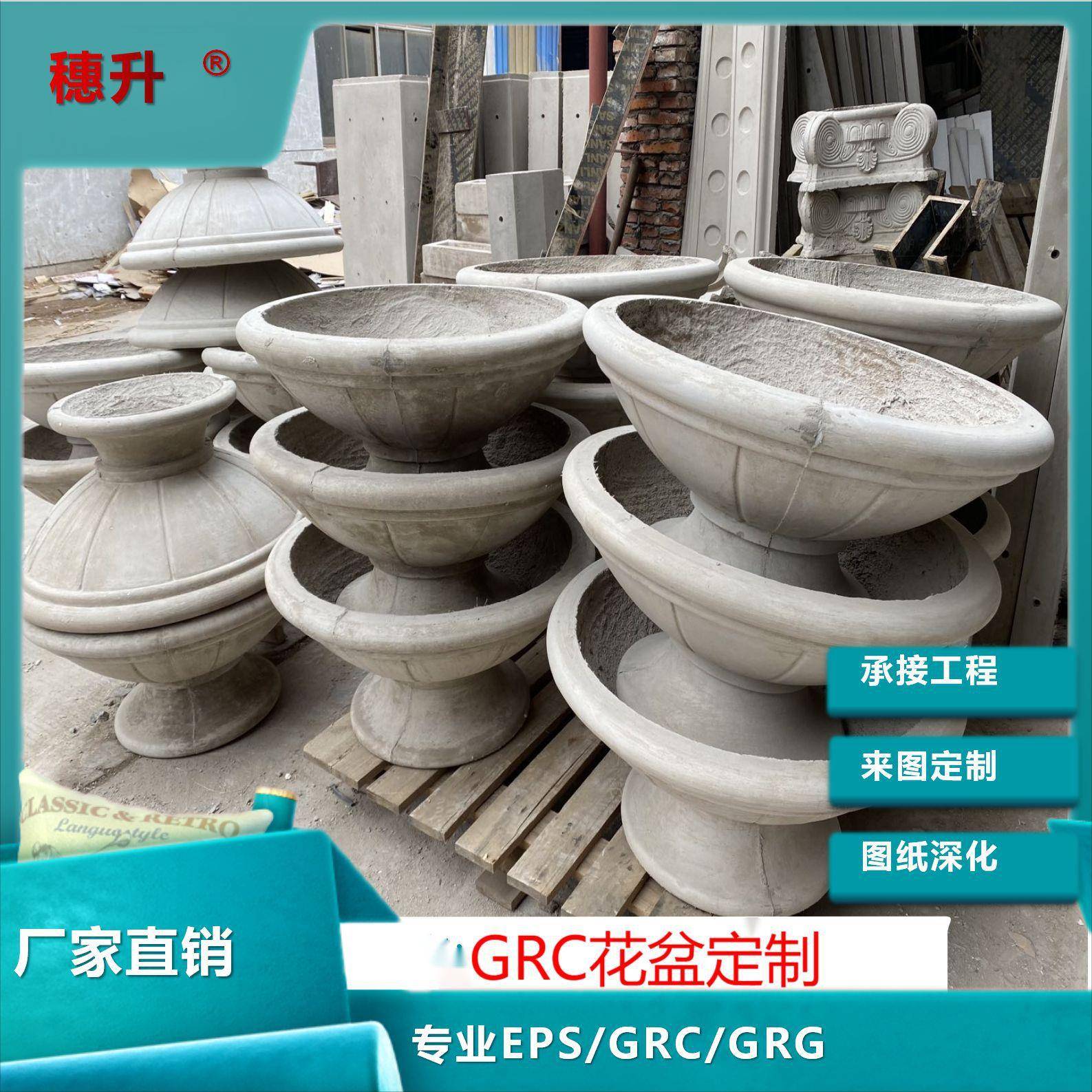 厂家直销GRC景观水泥花盆品种多样可做砂岩玻璃钢GRG可喷真石漆