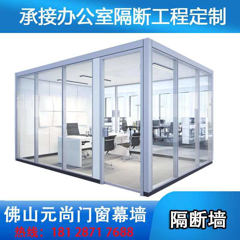 佛山办公室玻璃隔断墙双层百叶中空钢化玻璃铝合金隔间广州高隔断