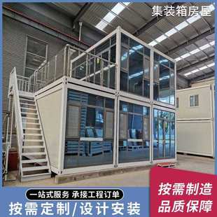 可拆卸集装箱房多功能食宿一体模块化标准集装箱集成房屋出口专用