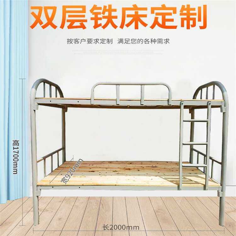 成人上下铺铁板床双层铁架床员工宿舍出租屋银色铁板床工地床,模玩/动漫/周边/娃圈三坑/桌游,模型制作工具/辅料耗材,淘宝优惠券,粉丝福利购,淘宝优惠卷