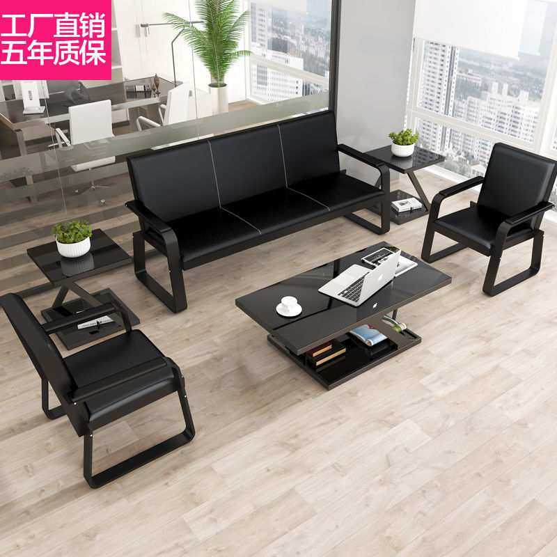 禾马 办公沙发商务接待办公室三人位简易沙发茶几方几组合包邮,模玩/动漫/周边/娃圈三坑/桌游,模型制作工具/辅料耗材,淘宝优惠券,粉丝福利购,淘宝优惠卷