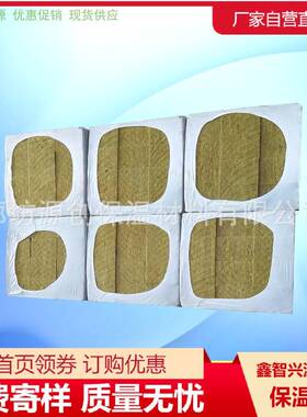 标准GB/T11835岩棉纤维条 矿岩棉条罐体保温夹芯复合芯材耐火不燃