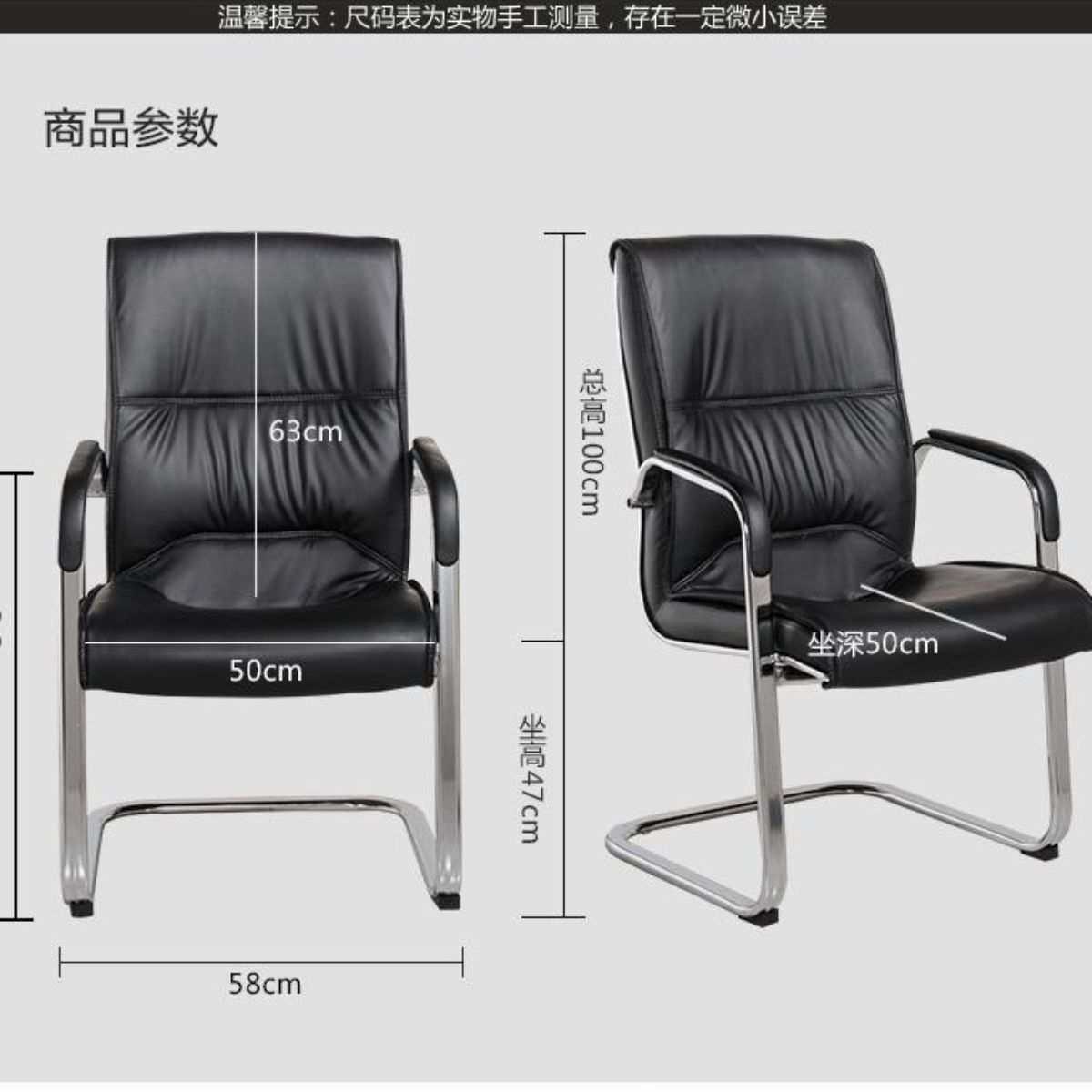 会议桌椅职员电脑椅会议办公室椅弓形会客固定扶手皮椅办公椅子,模玩/动漫/周边/娃圈三坑/桌游,模型制作工具/辅料耗材,淘宝优惠券,粉丝福利购,淘宝优惠卷