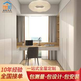 全屋定制柜卧室实木衣柜定制整体橱柜简约衣帽柜子衣柜挂衣区多柜