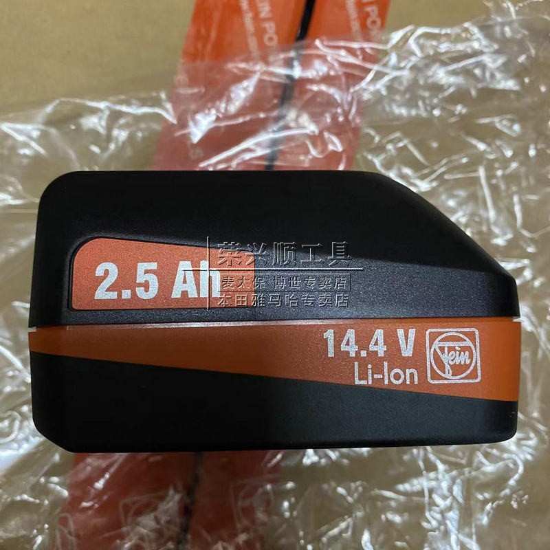 FEIN德国泛音14.4V2.5AH锂电池ASM14-12PC定扭枪电池包
