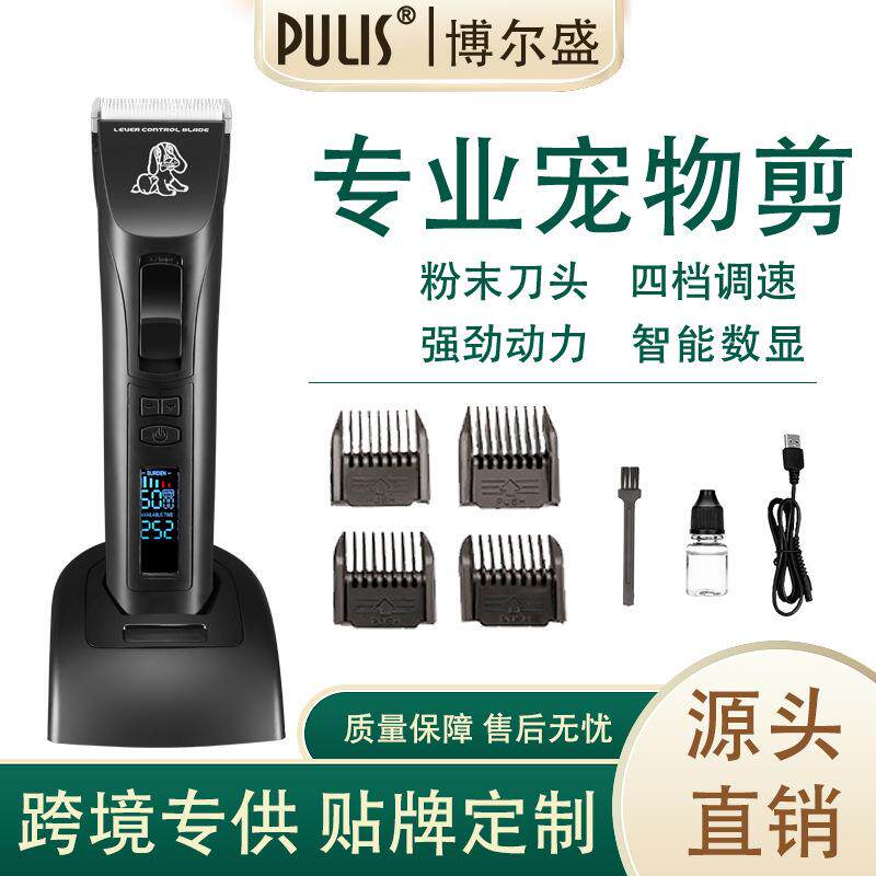 宠物店专用特锋猫咪剃脚毛器剪狗毛萨摩耶猫爪修毛剪毛器理发器