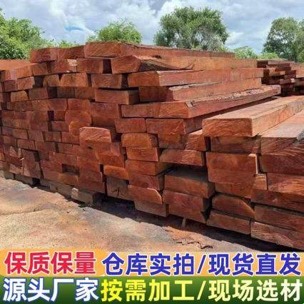 虎皮檀木 虎斑檀木 白酸枝 非洲白酸枝 家具台球杆工艺品乐器木料