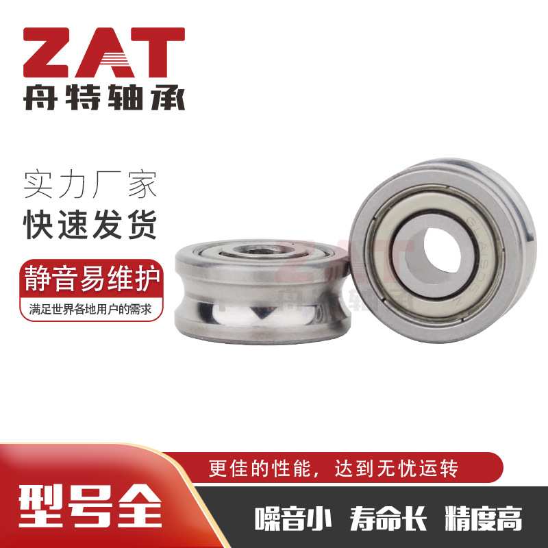 双列角接触球轴承LFR5206-25KDD滚轮轴承