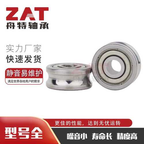 双列角接触球轴承LFR5206-25KDD滚轮轴承