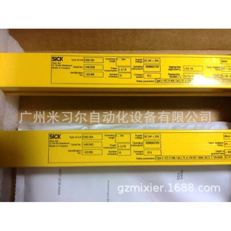 德国SICK西克MAC4系列四级安全光幕,光栅,安全传感器