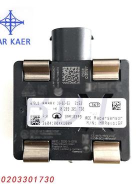 巡航控制距离雷达传感器0203001730 39R10393 3604100XKU00A