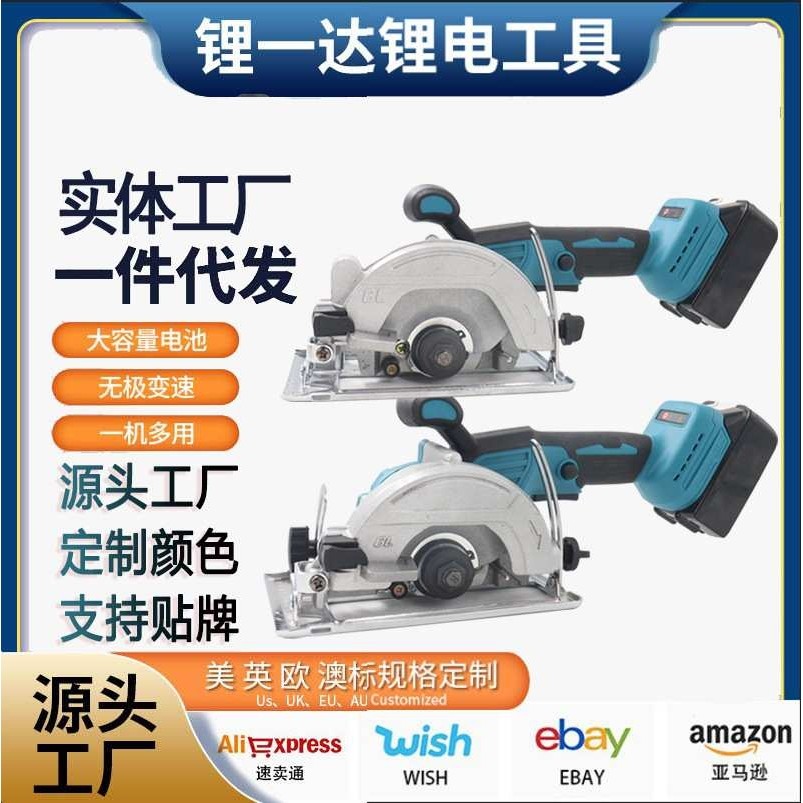 外贸款电圆锯大功率切割锯家用手持无刷锂电大理石瓷砖木头切割机