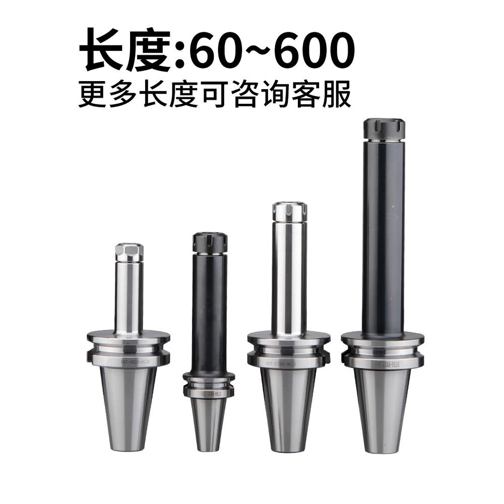 数控BT50-ER刀柄弹簧夹头ER16/ER20/ER25/ER32/ER40/ER50铣刀刀柄
